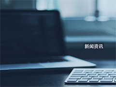 上海it外包公司怎么選，要注意些什么？