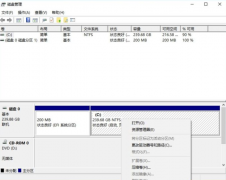 Windows10只有C盤怎么辦？如何分區(qū)？