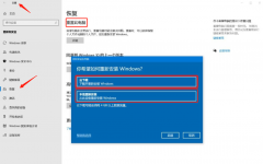 Windows10 2004版有哪些新功能？（2）