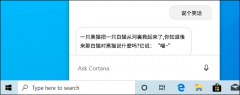 Windows10 2004版有哪些新功能？（1）