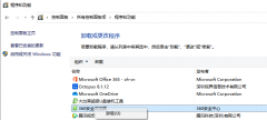 Win10系統(tǒng)運(yùn)行慢？教你三招提升系統(tǒng)速度！