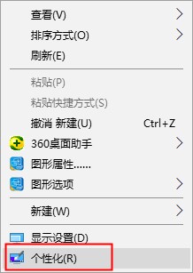 win10控制面板不見了怎么辦，win10控制面板在哪里？