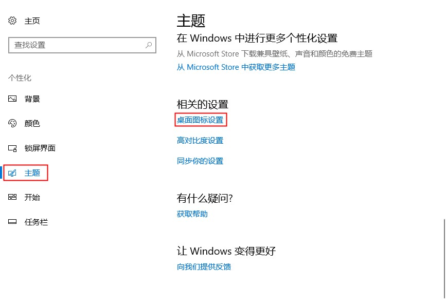 win10控制面板不見了怎么辦，win10控制面板在哪里？