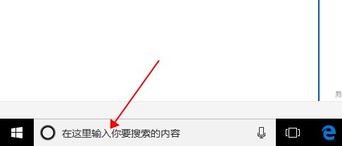 win10控制面板不見(jiàn)了怎么辦，win10控制面板在哪里
