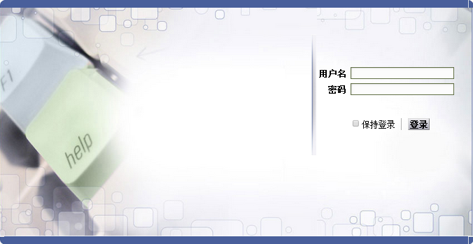 IT服務(wù)臺(tái)上線，只為用戶提供更貼心的IT外包服務(wù)