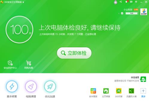 電腦無法關(guān)機(jī)怎么辦，電腦無法正常關(guān)機(jī)解決辦