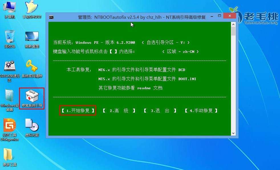 ntldr is missing怎樣處理,開機(jī)ntldr is missing是什么意思？