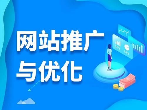 網(wǎng)絡推廣的5個技巧