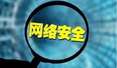 上海頤澤信息技術解析網站維護主要干什么？