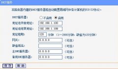 DHCP服務(wù)器有哪些？DHCP服務(wù)器安裝方法